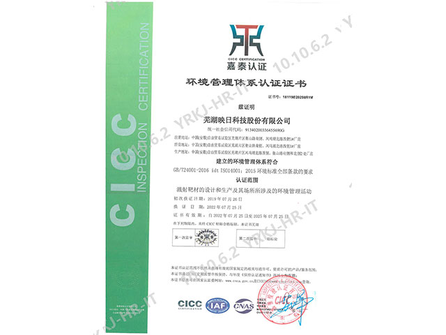 ISO14001h(hun)wϵJCC